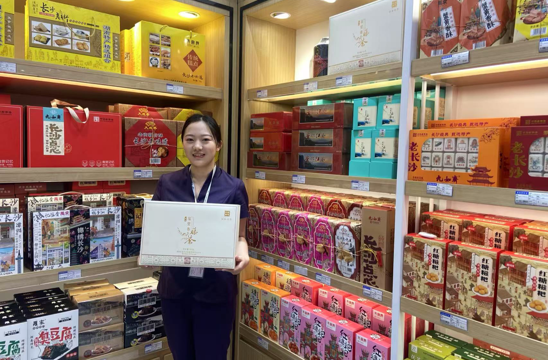 深山藤茶“飞”入黄花机场