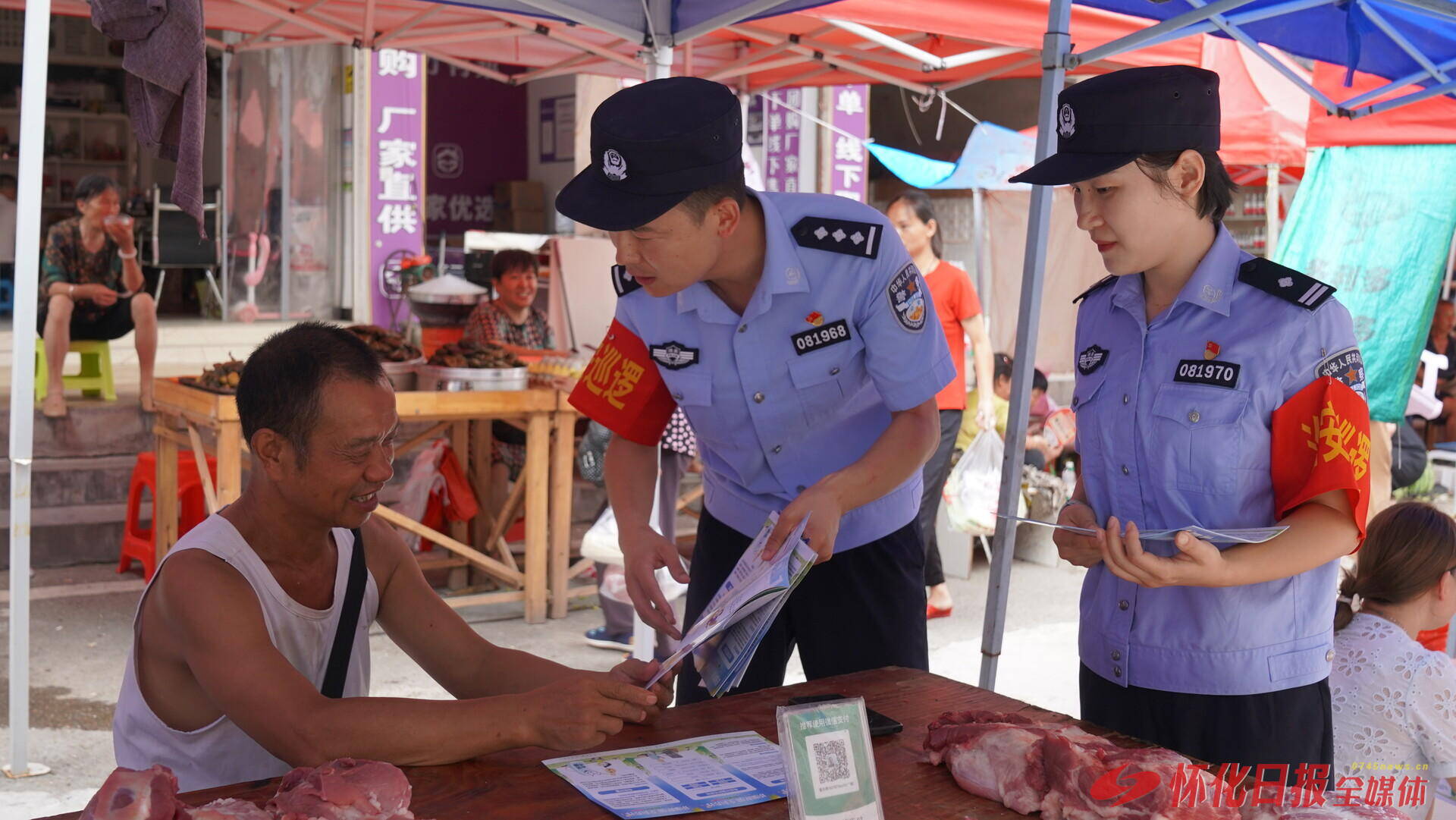 中方：反诈宣传“赶大集” 民警护航“烟火气”