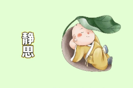 今日中伏！一年中最热的10天，养生记住3个“3”