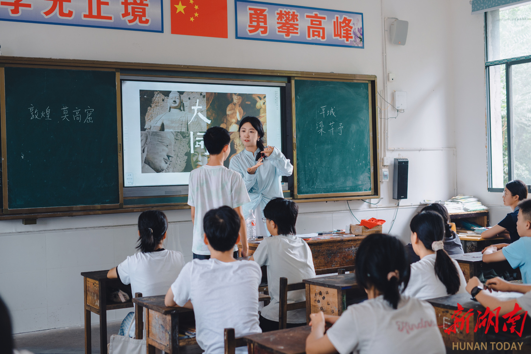 桃源县大山深处，他们用爱与知识照亮“留守童年”
