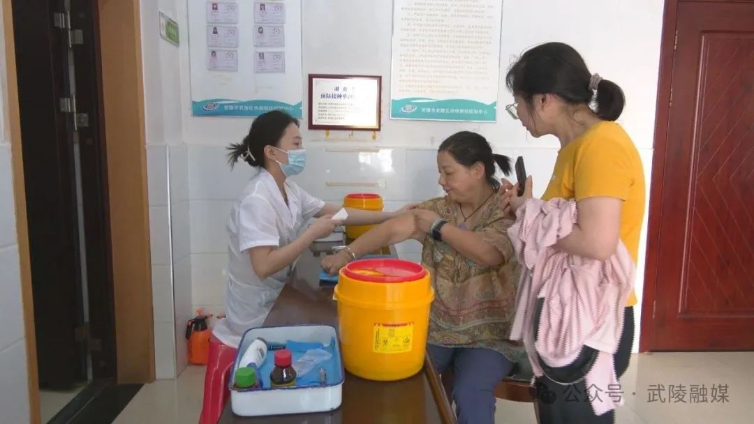 武陵区启动HPV疫苗和带状疱疹疫苗接种惠民活动