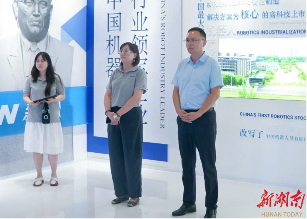 白再興赴上海招商考察