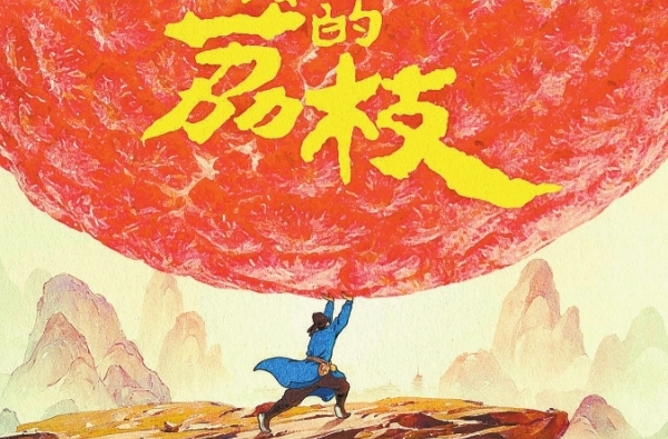 湘江副刊·藝風|盛宴的底色