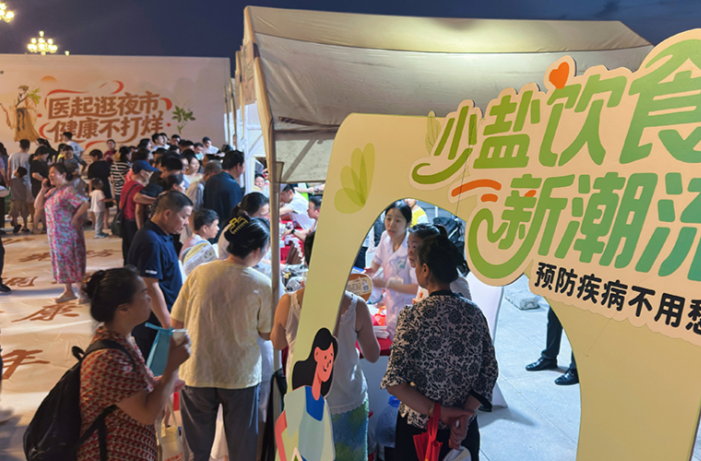 TCM Health Night Market Opens in Changsha