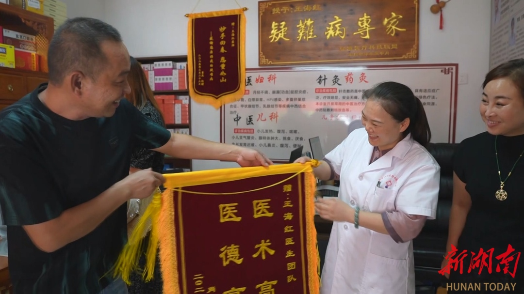 政協(xié)委員王海紅：開展中醫(yī)公益服務(wù)  鋪陳網(wǎng)紅集市“暖心風(fēng)景”