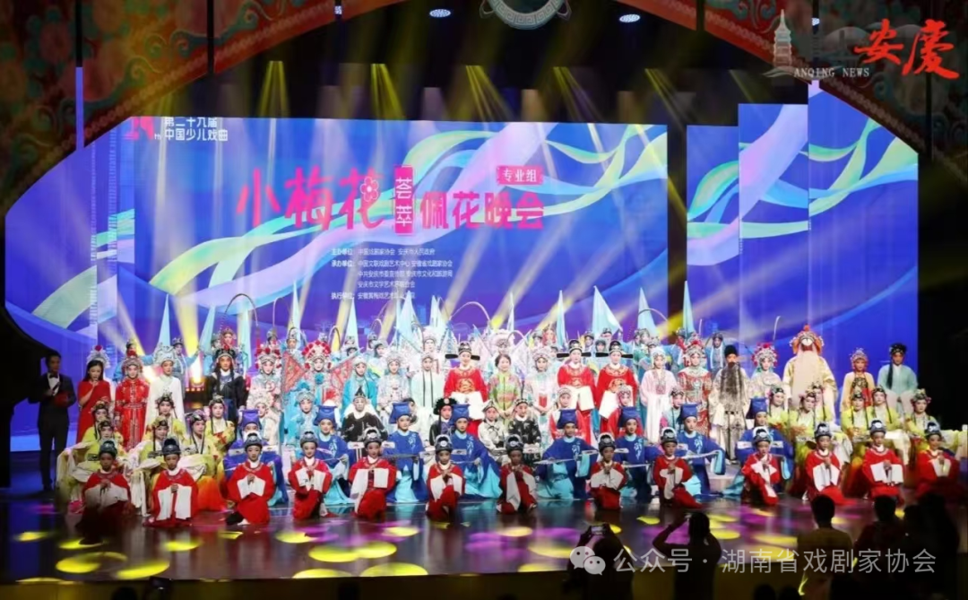 湖南斬獲15朵“小梅花”，創(chuàng)歷史最佳
