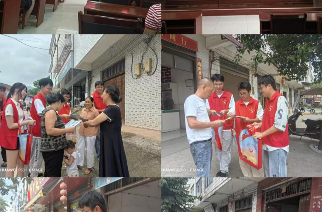 ?? 常寧市白沙司法所組織開展大學(xué)生
