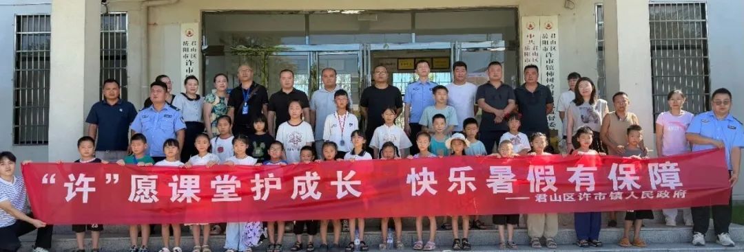 激活农家书屋资源，推进暑期“护苗”行动