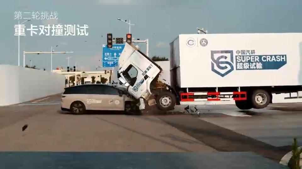 乘龍卡車回應對撞試驗“撞不過理想i8”：每輛車都經嚴格質檢，會繼續(xù)跟進此事