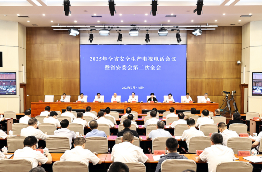 全省安全生產電視電話會議召開 毛偉明講話
