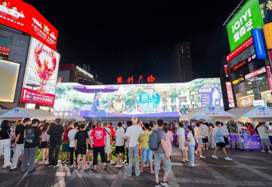 傳遞一瓶水，清涼一座城 中糧可口可樂華中公司“愛心冰柜”公益活動啟幕