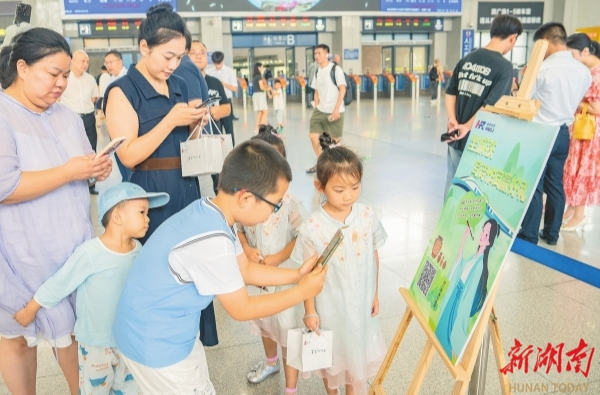長株潭城際鐵路開啟文旅新篇章