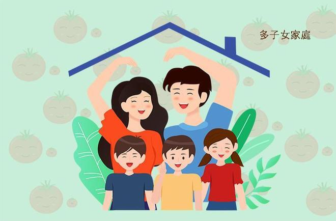 北京：加大對多子女家庭購房支持力度