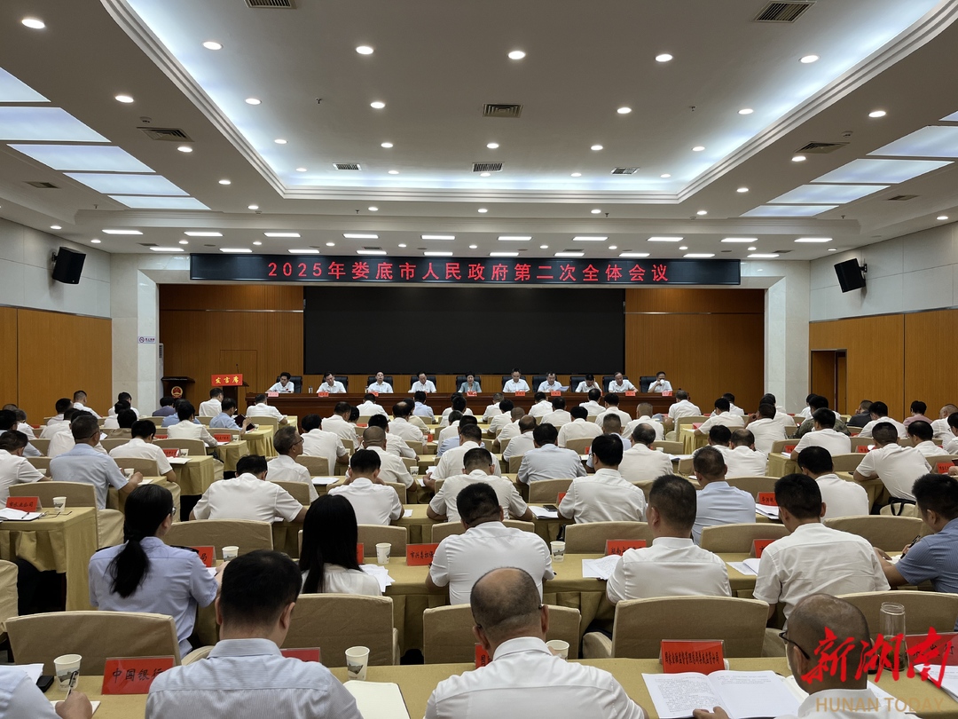 快讯|上半年娄底大部分主要经济指标增幅高于国省平均水平