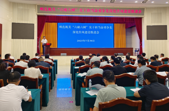 科技赋能阳光交易 湘西州公共资源交易中心跑出优化营商环境加速度