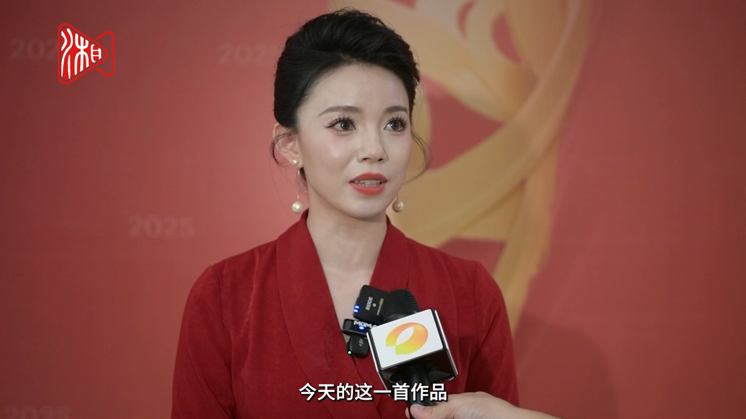 “十佳演員”莫娟娟：用心用情用力為湖南大好河山而歌