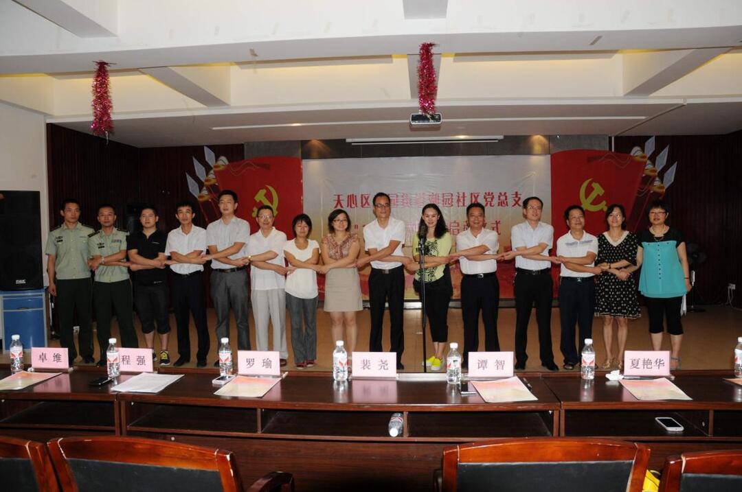 黨旗聚力·幸福青園⑦丨湘園社區(qū)：區(qū)域化黨建深耕13年，繪就“共建共治共享”新圖景