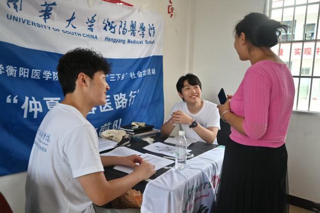 南華大學兒童公益課堂在牛背嶺村開課
