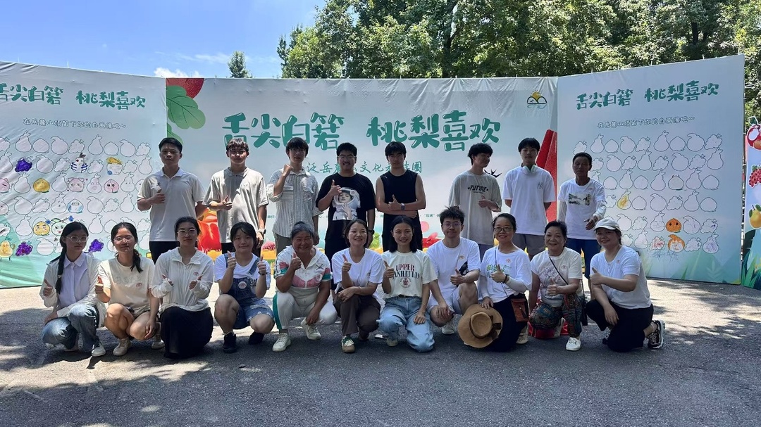 清华“双碳”火种点亮白箬铺，三课堂共绘振兴新图景