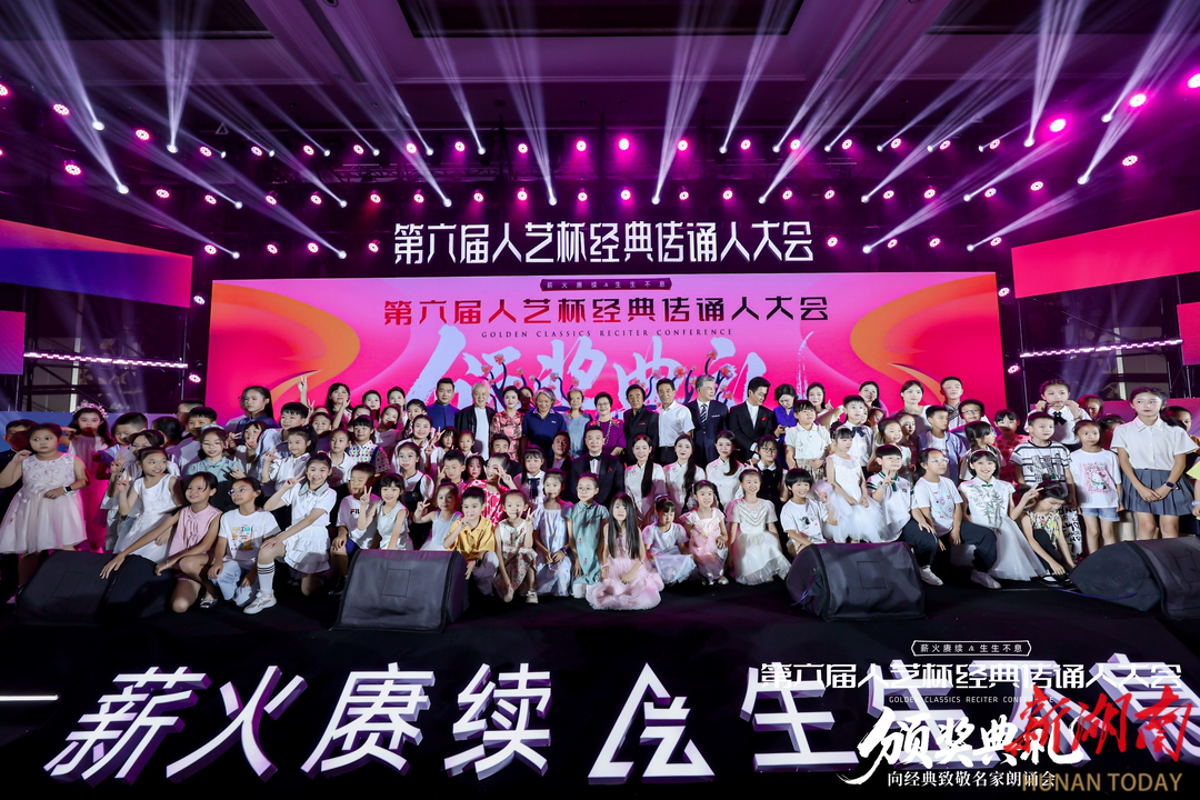 長(zhǎng)沙上演 “聲音的盛宴” 第六屆 “人藝杯” 集結(jié)群星致敬經(jīng)典