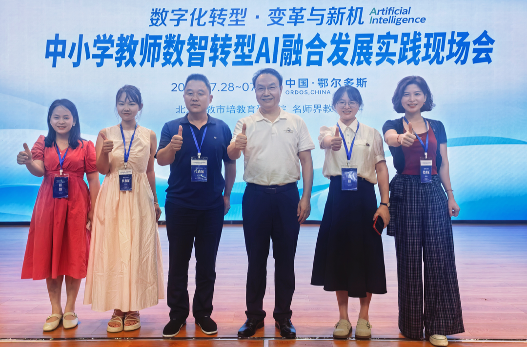 湘西州贾高辉名师工作室赴鄂尔多斯研学