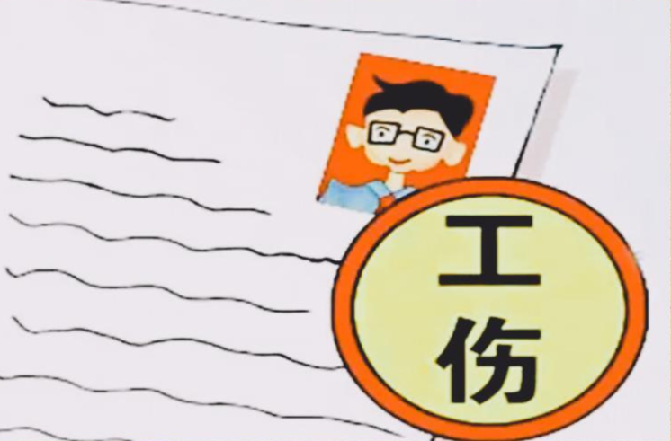 發(fā)生工傷后，只能拿最低工資了嗎？