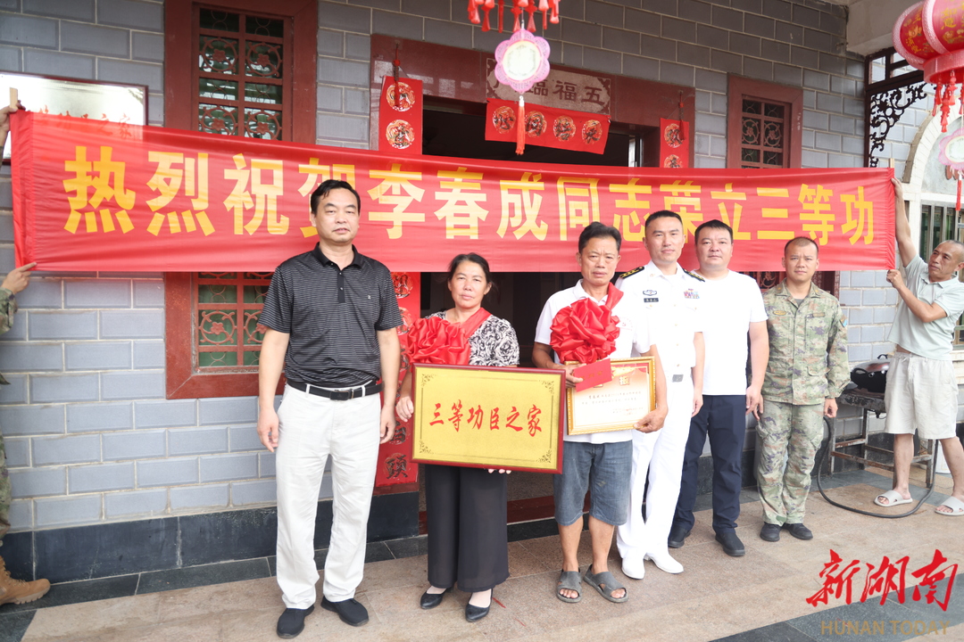 新田立功喜報送家門，擁軍優(yōu)屬暖人心