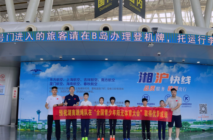 湖南派出6名選手，首次出征全國跳繩競技