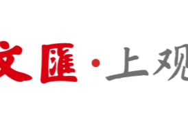 外灘新晉“頂流”，已成考察投資上海時(shí)的必打卡地