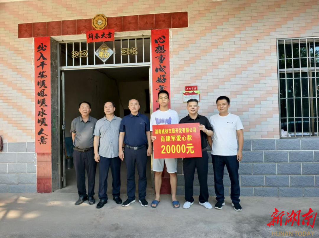 斗笠山镇：情系学子，梦想续航