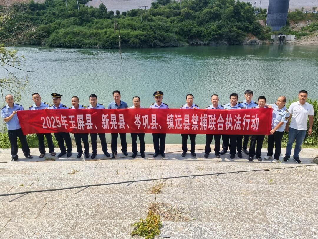 湘黔跨界水域联合执法再发力 织密长江“十年禁渔”防护网