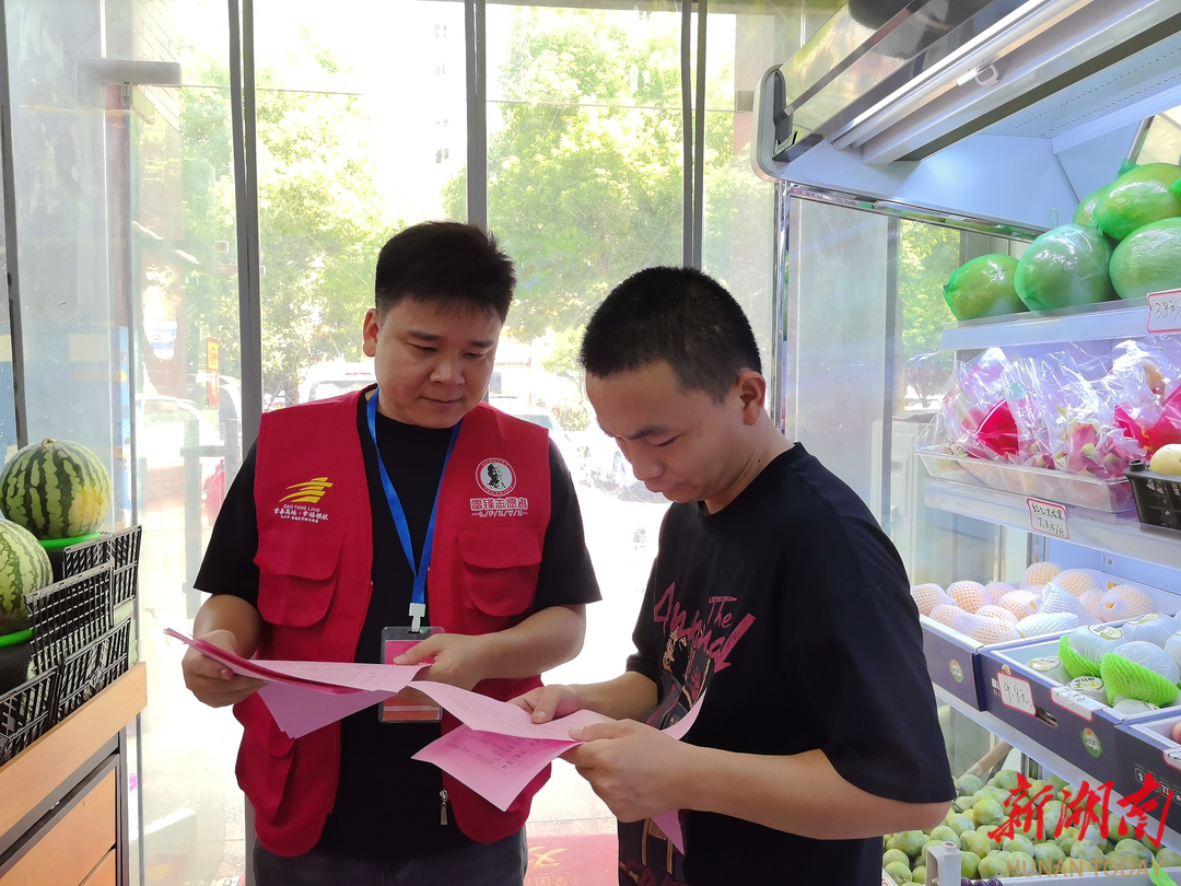 长沙高塘岭街道：多措并举筑牢蚊媒防疫屏障