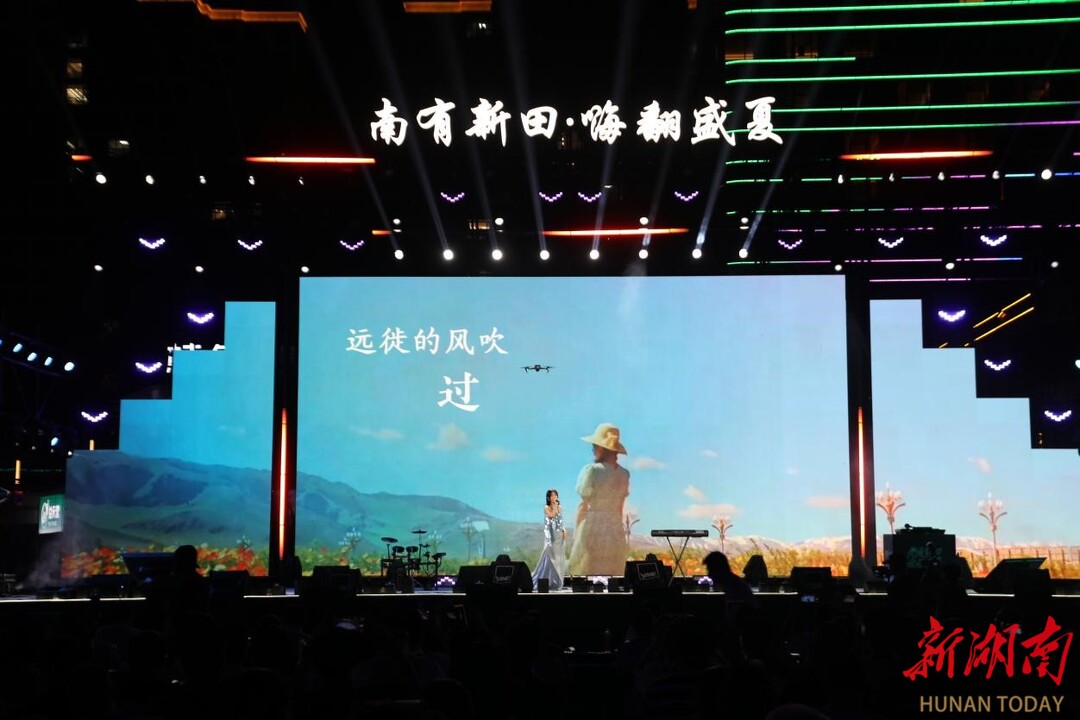 “南有新田”閃耀韶關 文旅魅力綻放嶺南