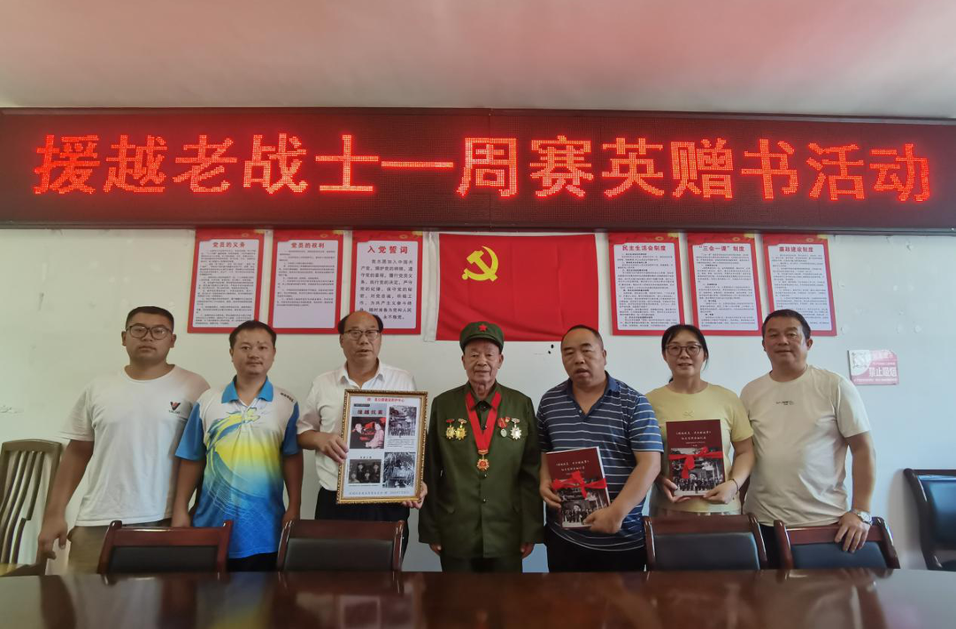 凤凰抗美援越老战士赠书传承红色基因
