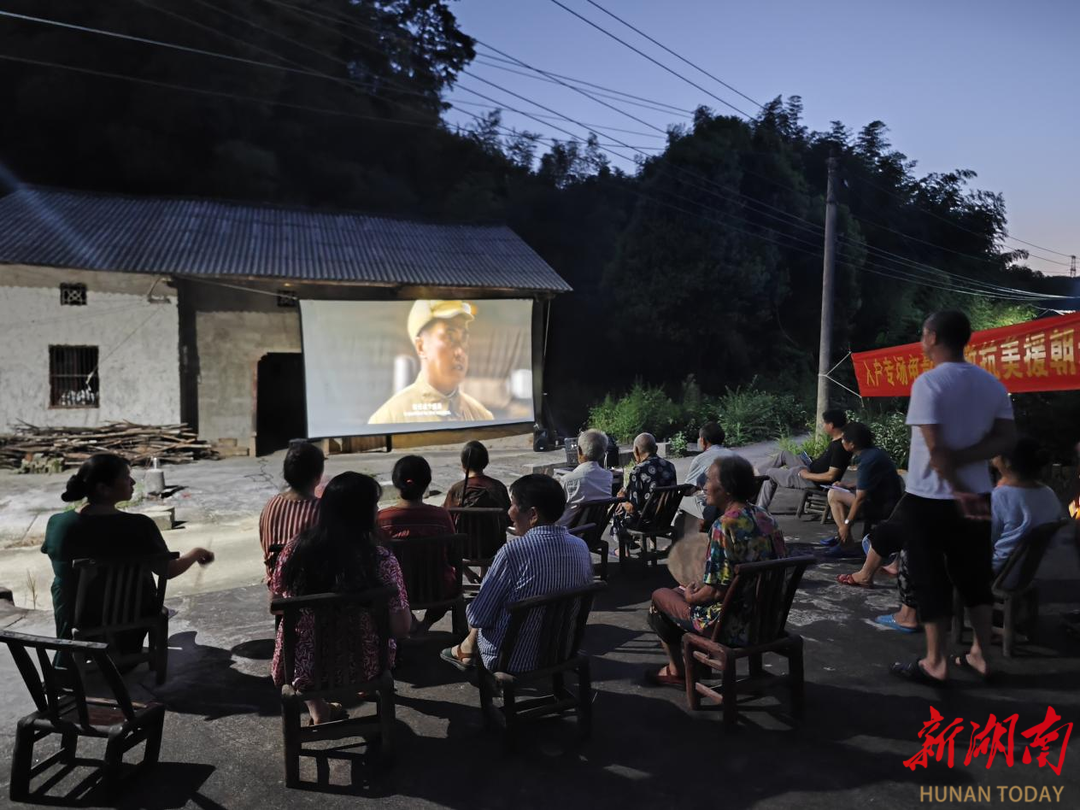 臨湘：入戶放映專場電影致敬抗美援朝老兵