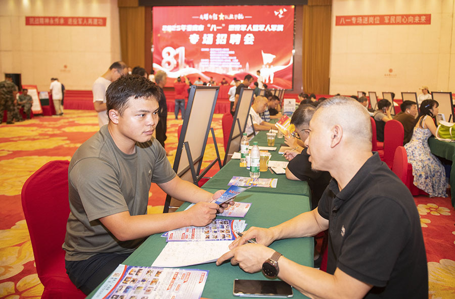 線上線下齊發(fā)力  擁軍招聘暖人心