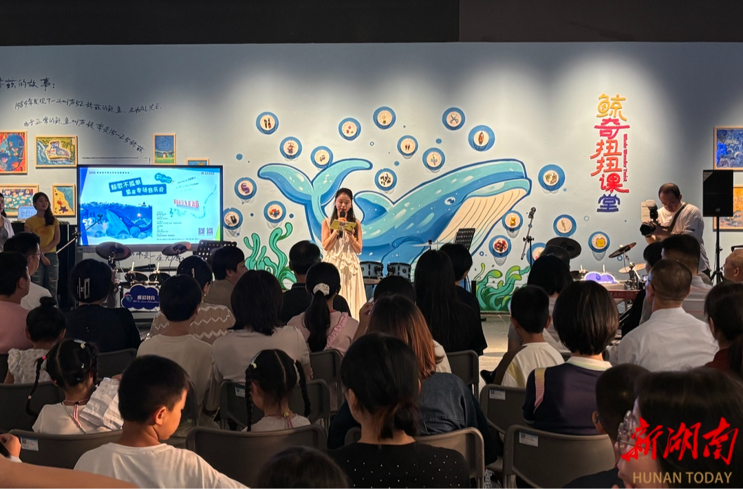 “鯨歌不孤單”星星音樂會(huì)溫情上演：用音符叩開心門，讓“星星的孩子”被聽見