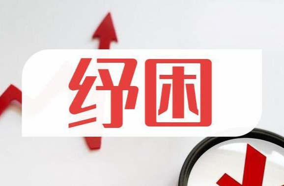 進出口銀行湖南省分行助力企業(yè)紓困解難