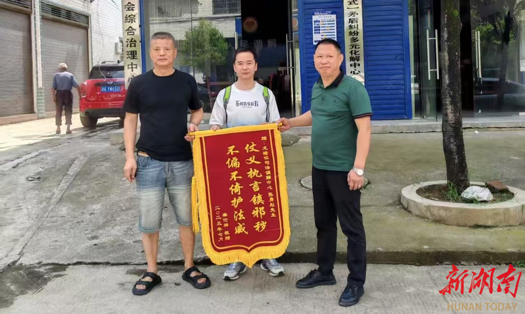 龙塘镇成功调解1起“民转刑”风险矛盾纠纷