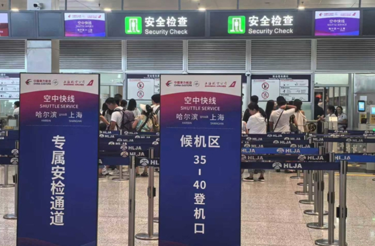 輻射連接?xùn)|北四大核心城市，東航“空中快線”全面成型