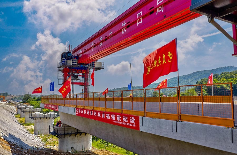 邵永鐵路邵陽(yáng)段建設(shè)正酣