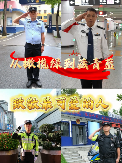 從橄欖綠到藏青藍，致敬最可愛的人！