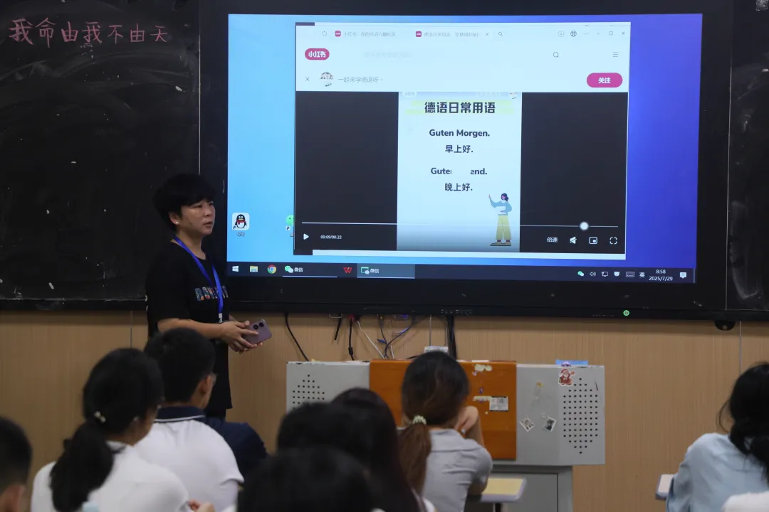 長(zhǎng)沙市融城理工中等職業(yè)學(xué)校：新生夏令營(yíng)開啟國(guó)際化職教新體驗(yàn)