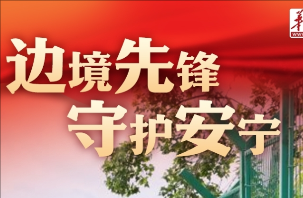 【“八一”海报】有一种情感，叫“人民子弟兵来了！”