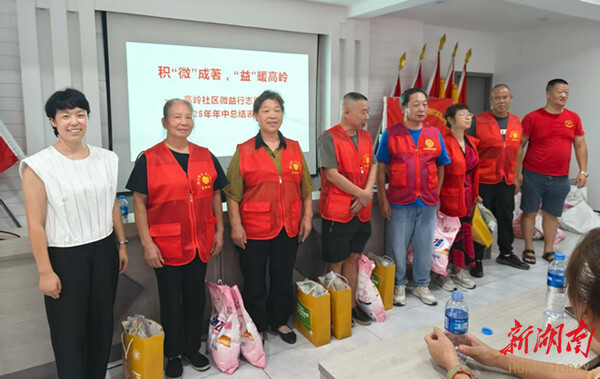 雨湖区高岭社区：“微光”成炬暖高岭，邻里守望“益”家亲