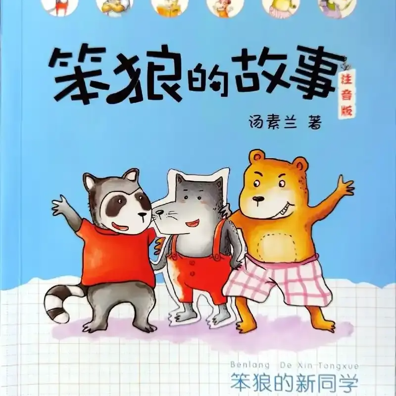 “衡”有道理(51)|湖南兒童文學的守正與創(chuàng)新