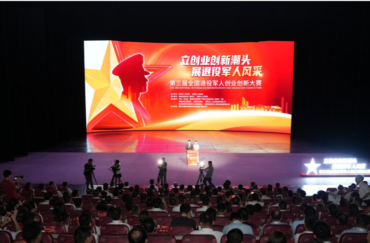 先鋒在行動 | 退役軍人就業(yè)駛上“快車道”，1.5萬名“兵支書”“兵委員”“兵教師”