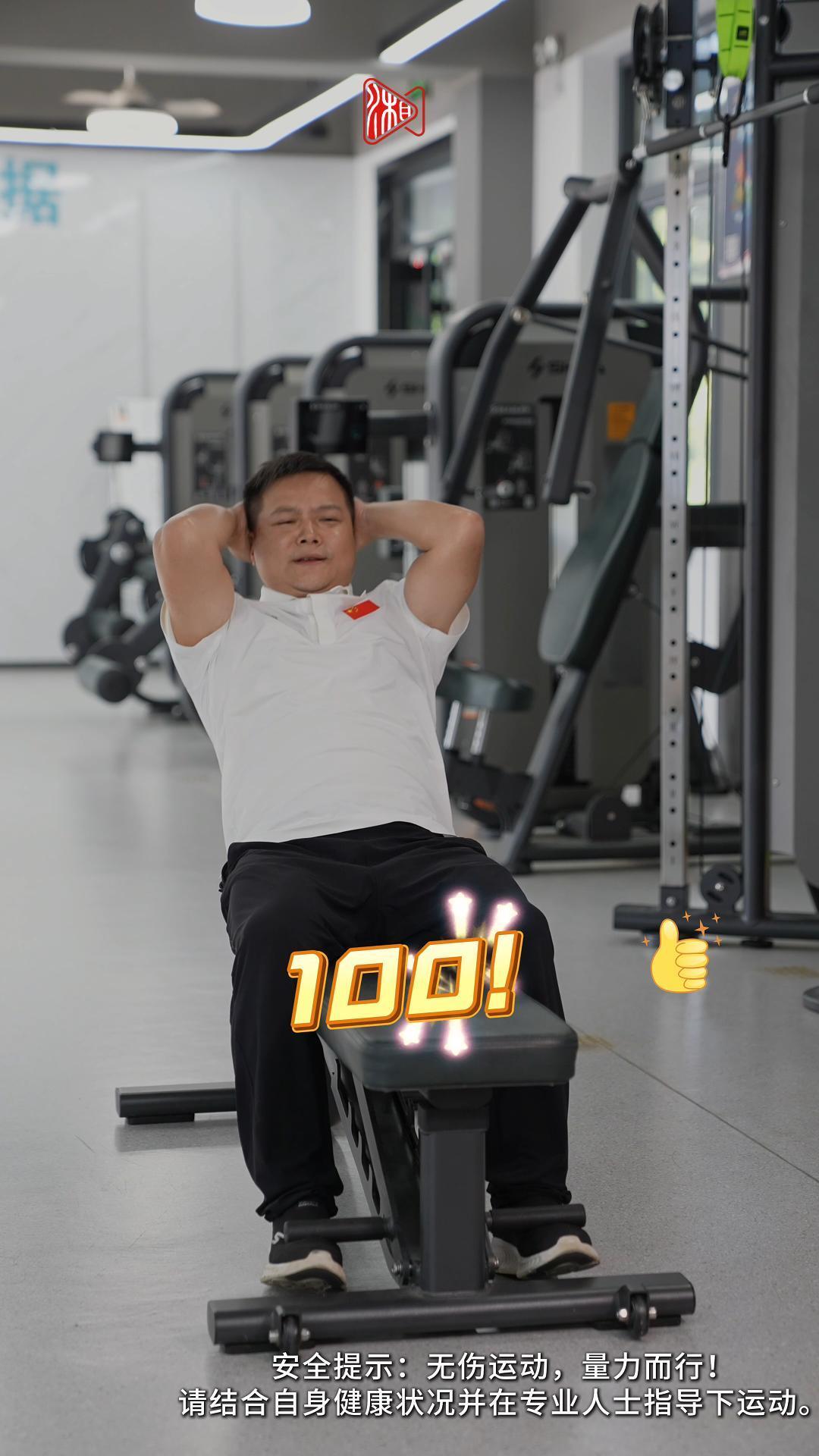 備戰(zhàn)全運(yùn)，沖刺一百！奧運(yùn)冠軍龍清泉喊你“隔空挑戰(zhàn)”
