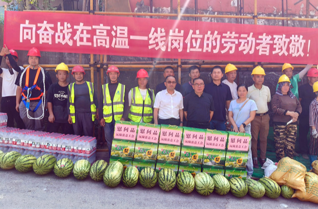 沅陵县总工会为高温一线劳动者送“清凉”