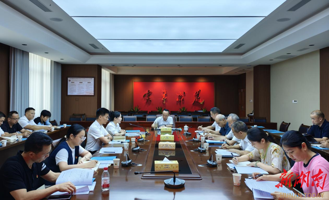 娄底市纪委监委机关一党支部开展主题党日活动